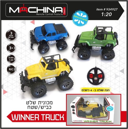 מכונית על שלט winner truck