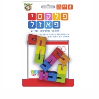 פלקסי פאזל- Flexi puzzle