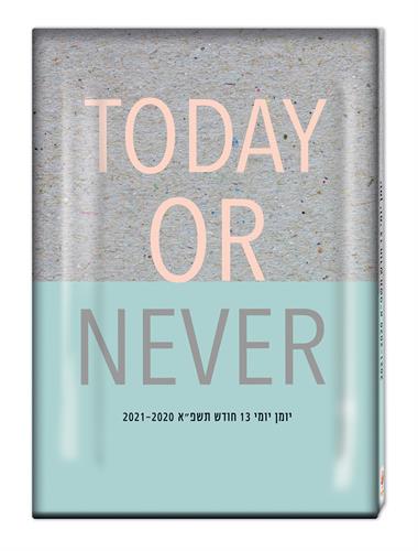 יומן 12 17טודיי TODAY