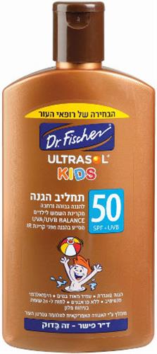 דר פישר אולטרסול KIDS תחליב הגנה להגנה גבוהה ורחבה 250 מל 50 SPF