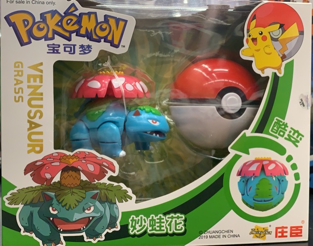 דמות פוקימון  מתקפל עם פוקדור VENUSAUR