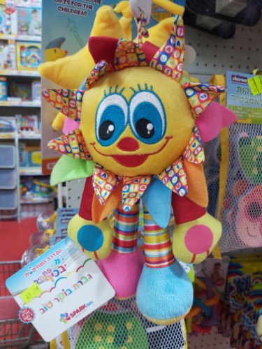 גברת בוקר טוב