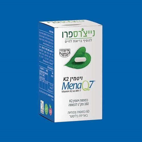 ויטמין MenaQ7 - K2