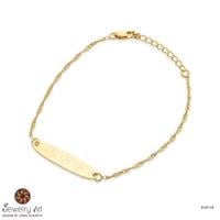 צמיד פלטה אליפסה