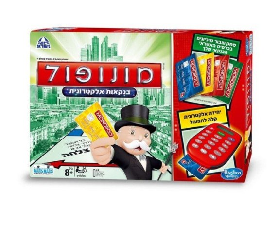 מונופול בנקאות אלקטרונית (כרטיסי אשראי) - קודקוד