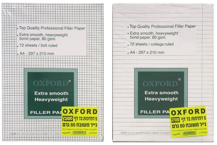 דפדפת 72 דף שורה - חבילה של 5