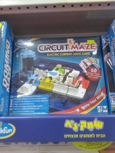 Circuit maze