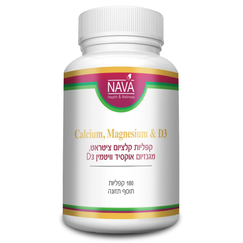 סידן ציטראט בתוספת מגנזיום אוקסיד וויטמין D, מכיל 180 קפליות, נאוה