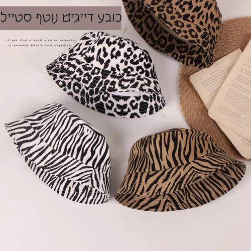 כובע דייגים