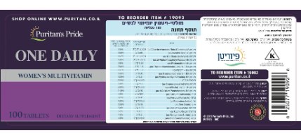 ל-טאורין, 1000 מ"ג, 50 יח'