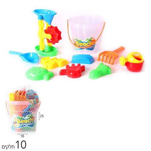 דלי שקוף שבשבת 10 חלקים