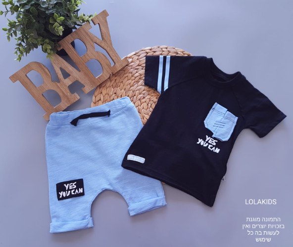 חליפה דגם 2105