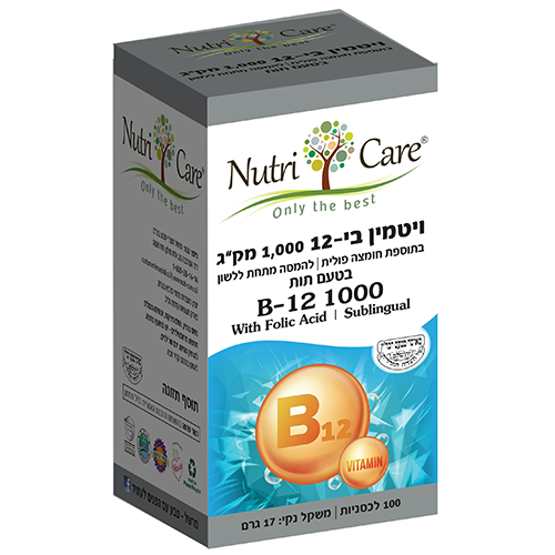 ויטמין B12, מכיל 1000 מק"ג, 100 יחידות להמסה מתחת ללשון בטעם תות, נוטרי קר