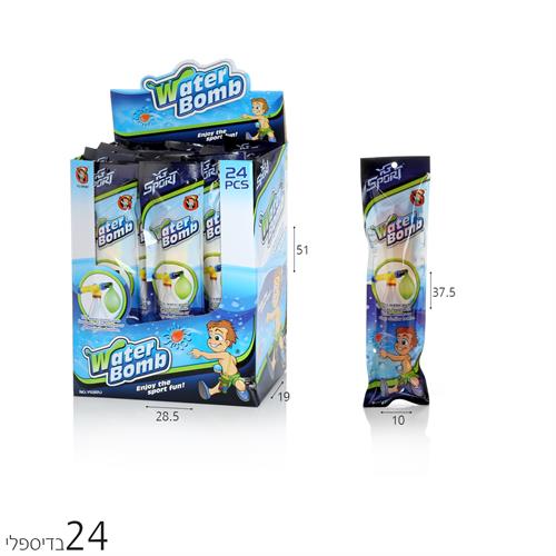 מארז ראש משאבה ו50 בלוני מים(24 יח')