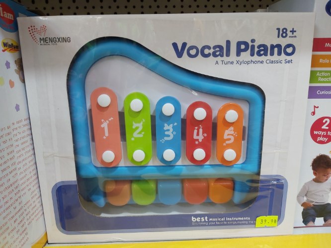 Vocal piano