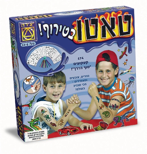 טאטו בטירוף