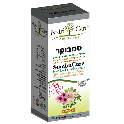 סמבוקר פורטה סירופ, 200 מ"ל, נוטרי קר