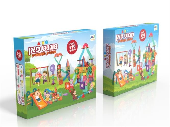 פארק שעשועים מגנט פאן