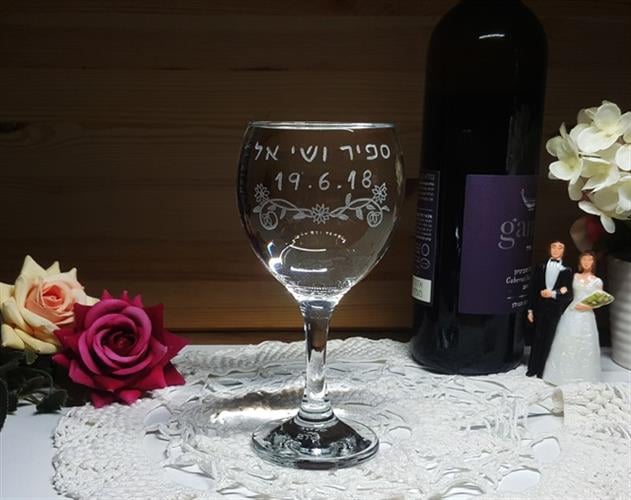 כוס יין לחופה | עיטור פרחים מתחת לשמות בני הזוג ותאריך לועזי