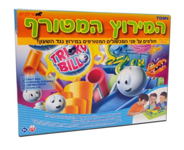 המירוץ המטורף