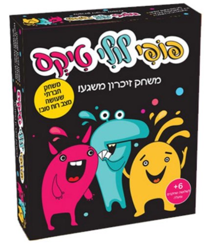 פופי לולי טיקס