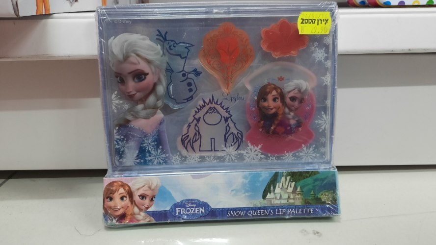 פלטת ליפסטיק פרוזן