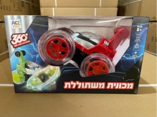 מכונית משתוללת 360