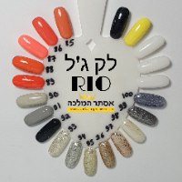 לק ג'ל ריו צבע מס' 108