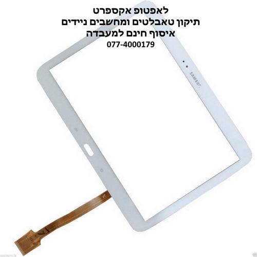 החלפת מסך מקורי למחשב נייד סמסונג - Samsung series 9 NP900X4C NP900X4D LSN150KT01-801 LSN150KT01 V0.0 LCD Screen