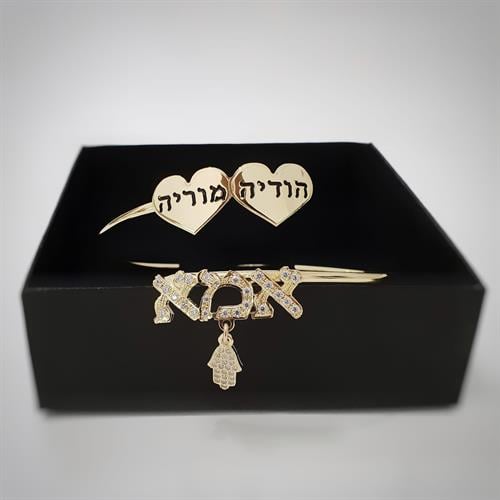 צמיד אמא ספיישל