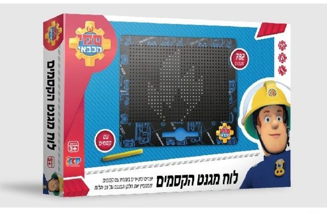 לוח כדוריות מגנטיות סמי הכבאי