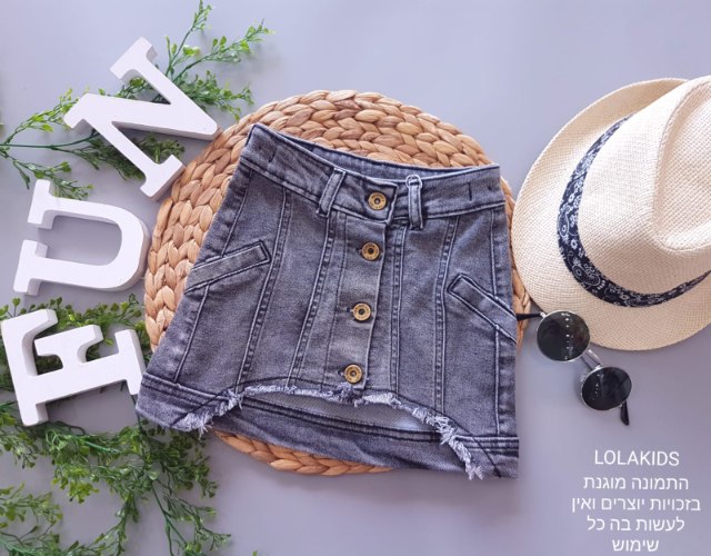 חצאית גינס דגם 9947