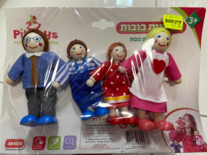 רביעיית בובות לבית בובות