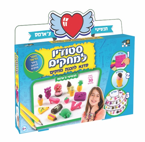 סטודיו למחקים - תכשיטי צ'ארמס