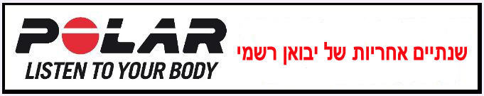 POLAR WARRANTY