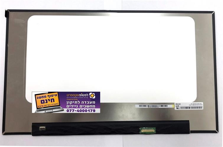 החלפת מסך למחשב נייד אסוס דגם ASUS ZENBOOK UX533FD 15.6" LCD SCREENS