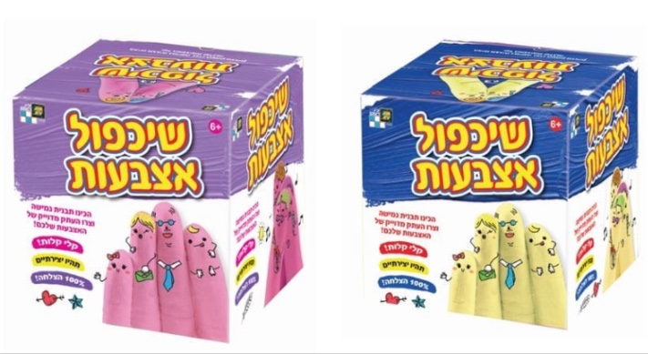 שכפול אצבעות