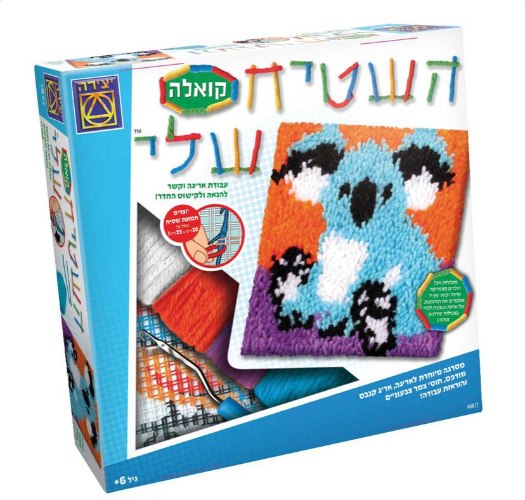 השטיח שלי קואלה