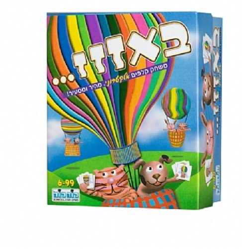 באזזז... קודקוד