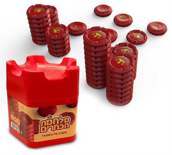 מלחמת הכתרים