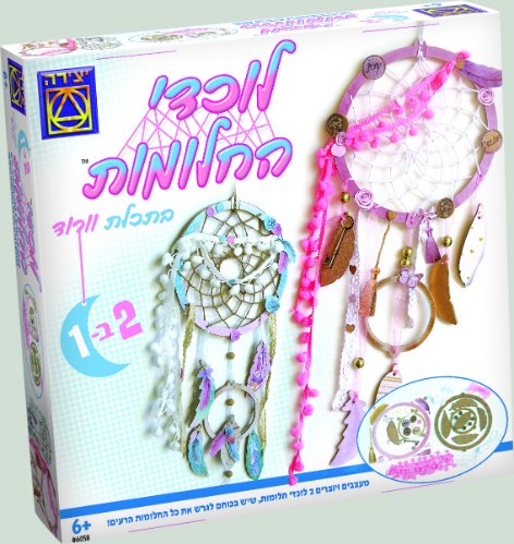 לוכדי החלומות תכלת וורוד