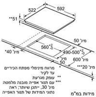 כיריים אינדוקציה Bosch PIE611BB1E בוש