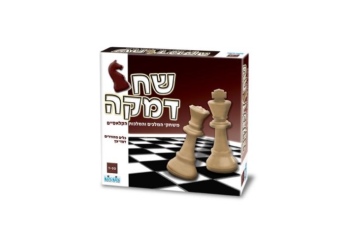 שח דמקה מהודר