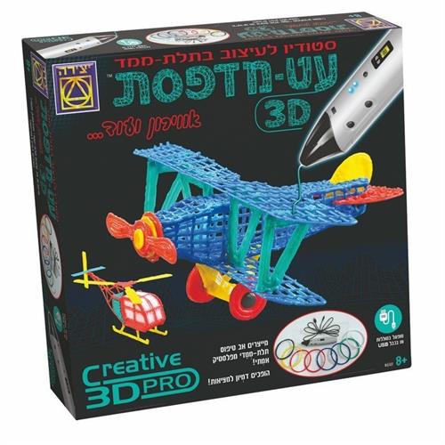 עט מדפסת- אווירון