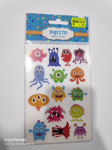 מדבקות חיות ים 10 דפים