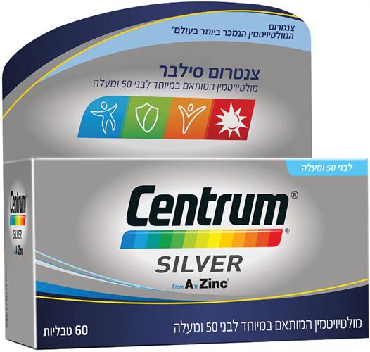 צנטרום סילבר מולטי ויטמין לבני 50 ומעלה 60 טבליות