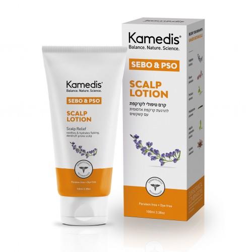 Kamedis Sebo&Pso    קרם טיפולי לקרקפת להרגעת קרקפת אדמומית עם קשקשים 200 מל