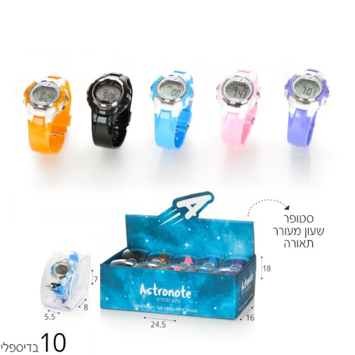 שעון יד צבעוני ספורט עמיד במים