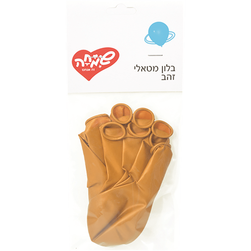 שקית 10 בלונים מטאלי זהב