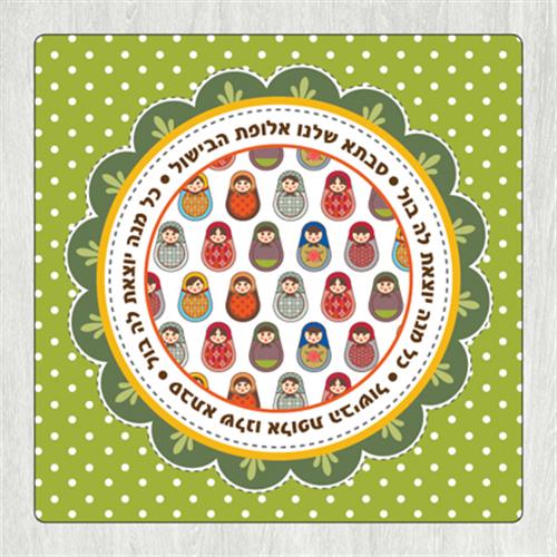 תחתית לסיר 'סבתא שלנו אלופת הבישול' בבושקות TC_048